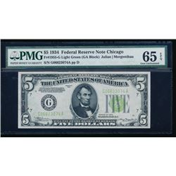 1934 $5 Chicago Federal Reserve Note PMG 65EPQ