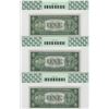 Image 4 : 1935A $1 Silver Certificates PMG 7 Consecutive Notes