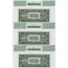 Image 5 : 1935A $1 Silver Certificates PMG 7 Consecutive Notes