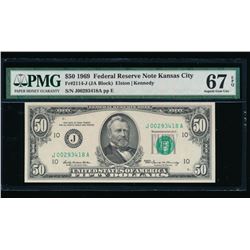 1969 $50 Kansas City Federal Reserve Note PMG 67EPQ