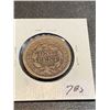 Image 2 : 1851 Large Cent