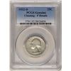 Image 1 : 1932-D Washington Quarter Coin PCGS F Details