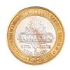 Image 2 : .999 Silver Eldorado Hotel and Casino $10 Casino Gaming Token Limited Edition
