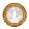 Image 1 : .999 Silver The Delta Saloon Nevada $10 Casino Limited Edition Gaming Token