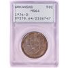 Image 1 : 1936-D Arkansas Centennial Commemorative Half Dollar Coin PCGS MS64 Old Green Rattler