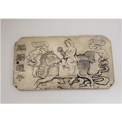 Asian Tibetan Silver Person, Foo Dog Bullion Bar
