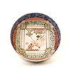 Image 1 : Meiji Japanese Enamel Imari Bow & Arrow Bowl #980625