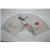 Image 1 : 20th Century Chinese Fan Painting #986176