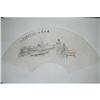 Image 1 : 20th Century Chinese Fan Painting #986224