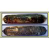 Image 1 : JUDAICA BEZALEL SIGNED SILVER MEZZUZAH CASE #986604