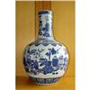 Image 1 : 22.5" CHINESE BLUEGLAZE PORCELAIN VASE QIANLONG#1006914