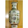 Image 1 : 15.5" CHINESE PORCELAIN LOVE BIRDS PHOENIX VASE#1006920