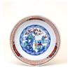 Image 1 : Old Japanese Imari Kakiemon Style Plate Enamel #986992