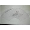 Image 1 : 20th Century Chinese Fan Painting #997096