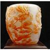 Image 1 : 7.8" Red Brazilian Agate Dragon Phoenix Vase #1008866