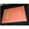 Image 1 : New International Atlas of the World.  #1025222