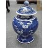 Image 1 : Kangxi Hand Painted and signed Baluster #987754