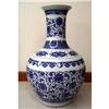Image 1 : OLD 24" CHINESE FAMILLE PORCELAIN VASE QIANLONG#1007885