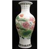 Image 1 : CHINESE FISH SWIM IN LOTUS POND PORCELAIN VASE #1007887