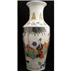 Image 1 : RARE 12.5" CHINESE PORCELAIN 4 FAIR LADIES VASE#1007888