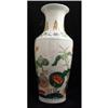 Image 1 : CHINESE FAMILLE PORCELAIN LOTUS VASE QIANLONG #1007891