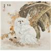 Image 1 : original ink/wash painting, Dog, 20x20" #1008192