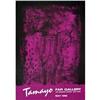 Tamayo   Far Gallery, 1969 #1022680