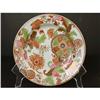 Chinese Export Plate. Tobacco Leaf. #1024223
