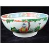 Rose Mandarin Punch Bowl.  19th Century. #1024229