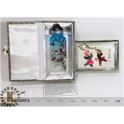 VINTAGE ASIA INTERIOR BOTTLE