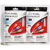 Image 1 : 2 NEW SETS OF FLAT SCREEN COMPONENT VIDEO CABLES