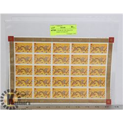 CANADA YEAR OF THE DRAGON UNCUT SHEET OF 46CENT