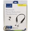 Image 1 : INSIGNIA NOISE REDUCTION BLUETOOTH HEADSET