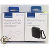 Image 1 : APPLE AIRPODS SILICONE CASE & ACCESSORIES SET