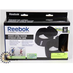 NEW REEBOK BRAIDED LATERAL RESISTOR WITH EXERCISE