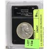 Image 1 : U.S. GRADED VG 1961 FRANKLIN SILVER 1/2 DOLLAR