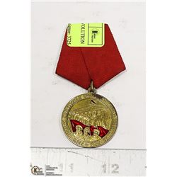 CENTENNIAL RUSSIAN REVOLUTION MEDAL
