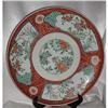 Image 1 : IMARI CHARGER SIGNED,QIANLONG  16" #983814