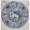 Image 1 : 19th c. Chinese Export Karrak blue & White #993839