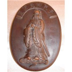 CHINESE DUAN INSTONE OF QING DYNASTY #994147