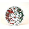Image 1 : Old Chinese Famille Rose Dragon & Phoenix Plate #994293