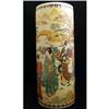 Image 1 : 14.1" CHINESE PORCELAIN GEISHA VASE QIANLONG #1000389
