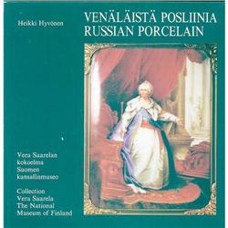 Book: Russian Porcelain Vera Saarela Collection#1010438