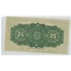 Image 2 : 1923 CANADIAN TWENTY-FIVE CENT SHIN PLASTER