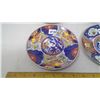 Image 2 : 1973 JAPAN IMARI-WARE SET OF 4 DIFFERENTLY PATTERNED PORCELAIN PLATED