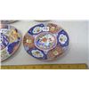 Image 3 : 1973 JAPAN IMARI-WARE SET OF 4 DIFFERENTLY PATTERNED PORCELAIN PLATED