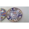 Image 4 : 1973 JAPAN IMARI-WARE SET OF 4 DIFFERENTLY PATTERNED PORCELAIN PLATED