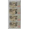 Image 1 : Uncut Sheet of (4) State of Louisiana Baby Bond Obsolete Notes - Internal Tear