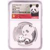 Image 1 : 2019 China 10 Yuan Panda Silver Coin NGC MS70 Early Releases