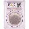 Image 2 : No Date Proof $1 Mint Error T-2 Silver Planchet PCGS MS62